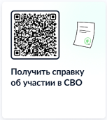 Получить 1