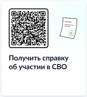 Получить 1