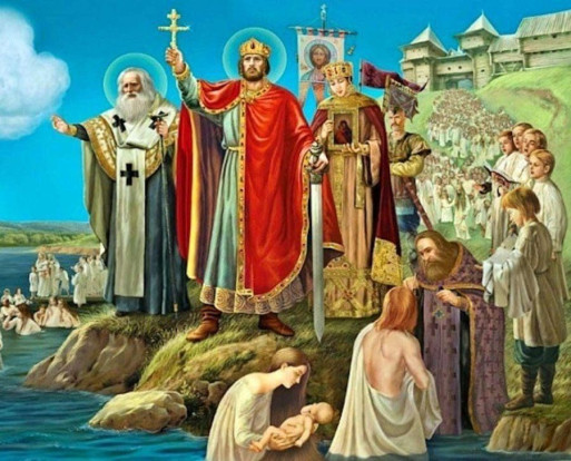 День Крещения Руси 2